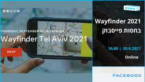 Wayfinder 2021 - מפגש קריירה בחסות פייסבוק 