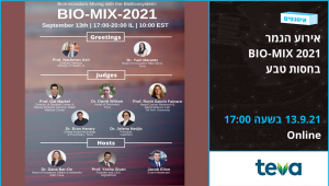 אירוע  הגמר BIO-MIX 2021 בחסות טבע