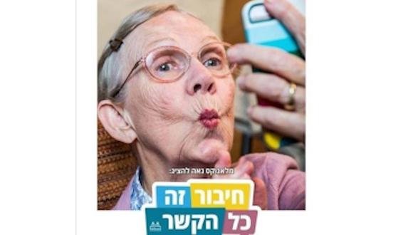 חיבור זה כל הקשר