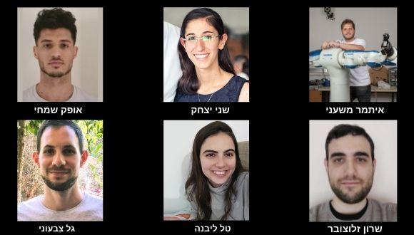 מצטייני הרקטור