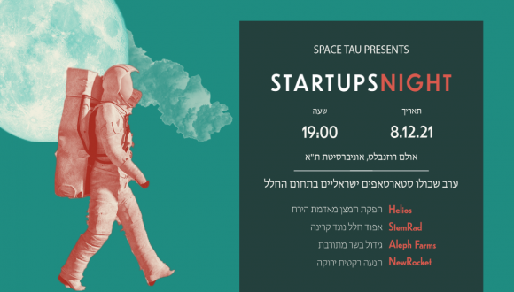 Startups Night
