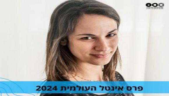 מור