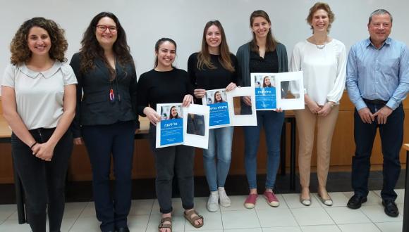 אינטל מעניקה מלגות הצטיינות לנשים 