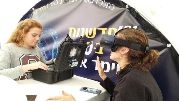מסיבת תחילת שנה בחסות התעשייה האווירית לישראל