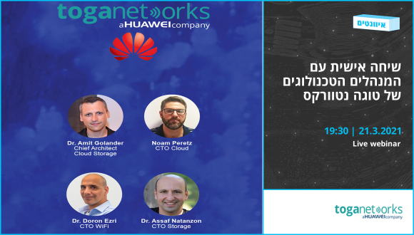 שיחה אישית עם המנהלים הטכנולוגים של טוגה נטוורקס